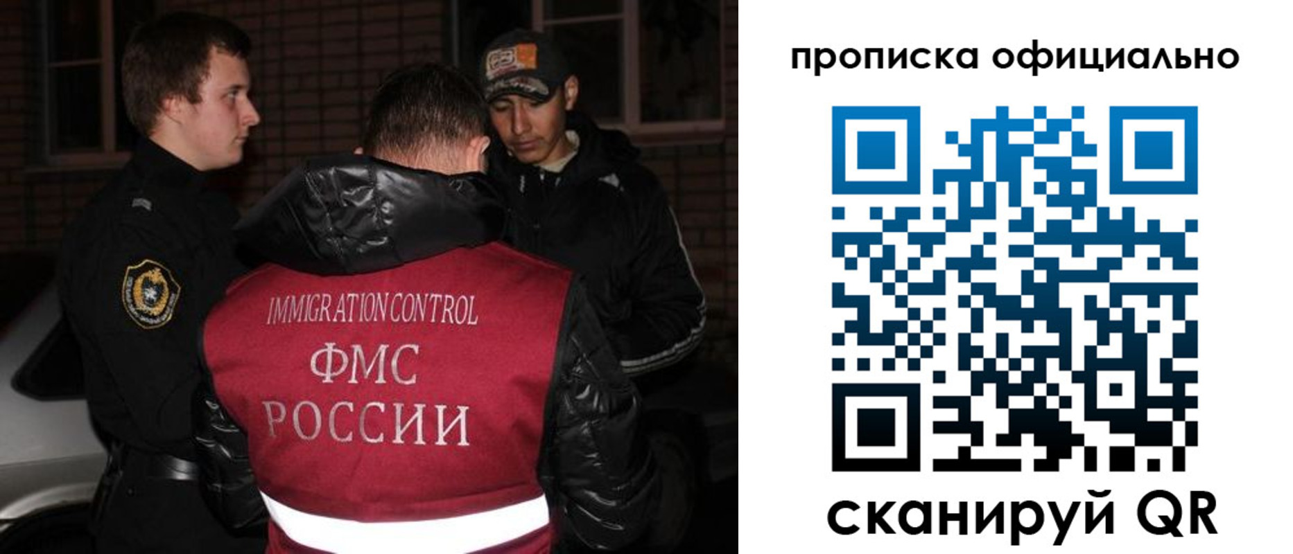 прописка для военкомата в Собинке