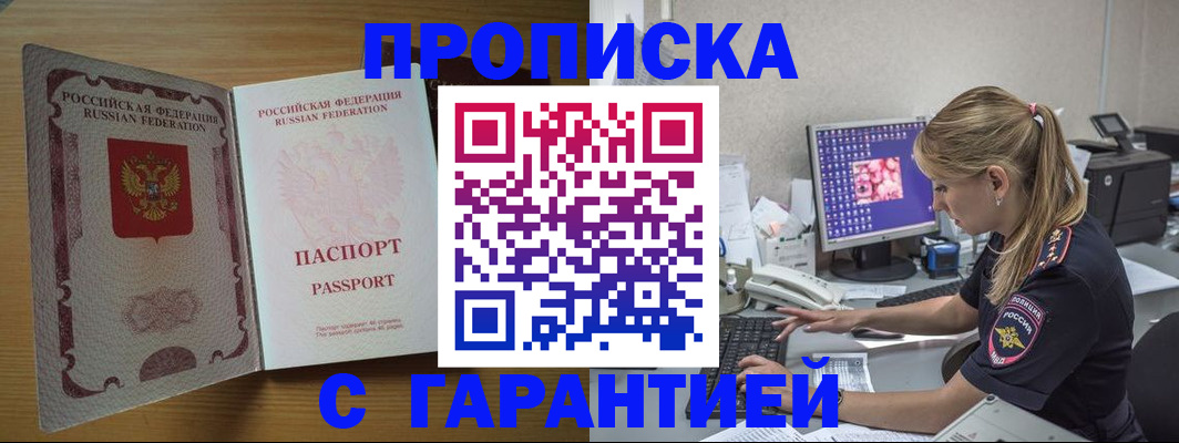 найти адрес прописки в Собинке