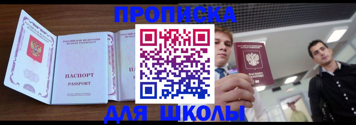 миграционный учет в Собинке