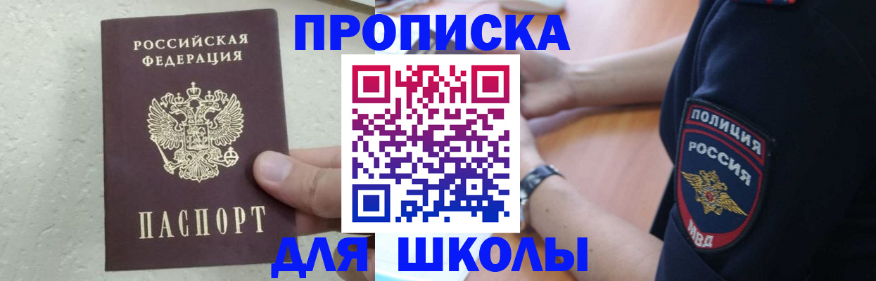 пропишу в квартире в Собинке